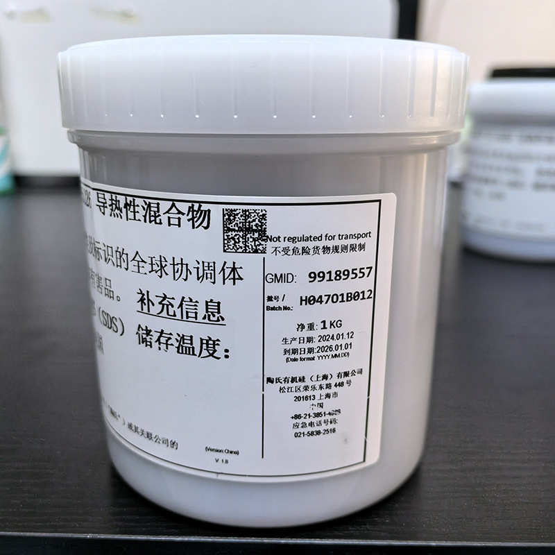 DOWSIL TC-5026导热性混合物 5026导热膏高性能导热材料导热硅脂