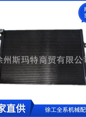 供应徐工原厂压路机配件冷凝器XGKT461W2A803502596