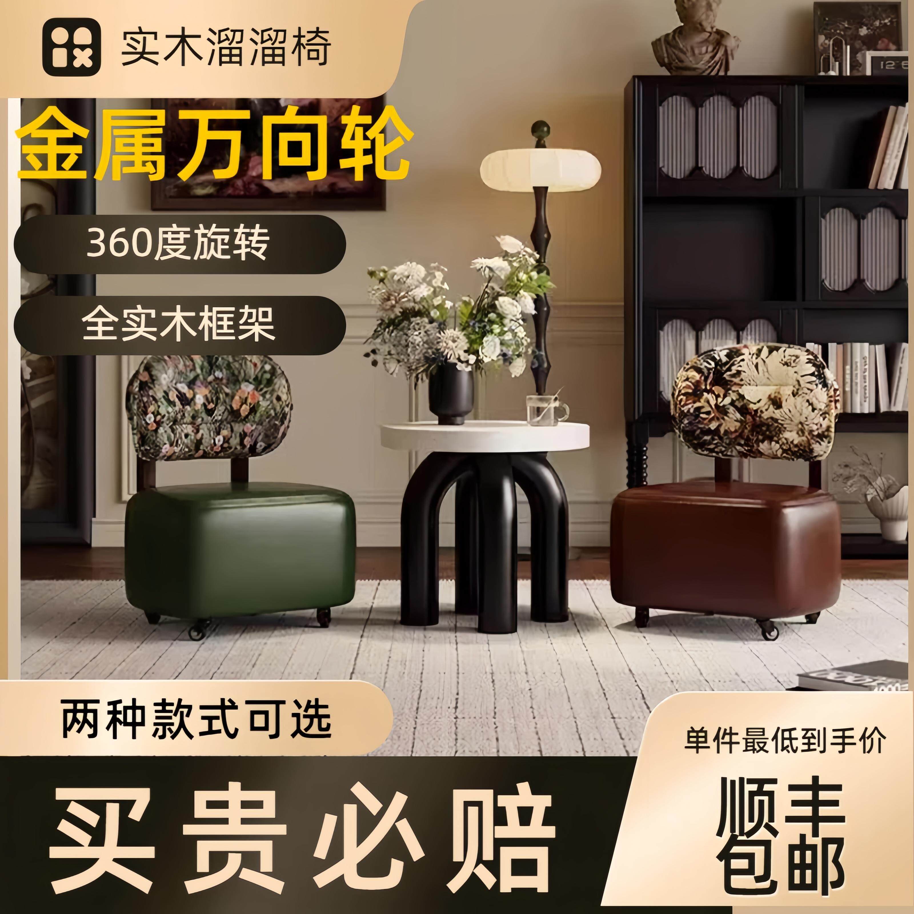 实木矮凳带轮静音滑轮小凳子家用美缝擦地学步万向轮凳360溜溜椅