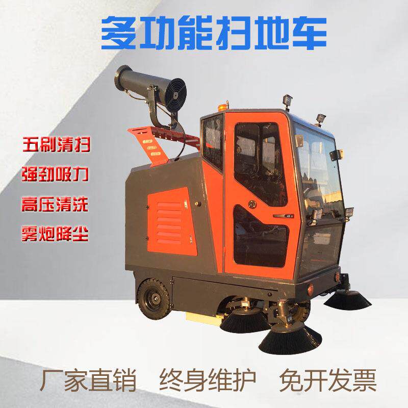 工厂车间快速保洁五刷带边刷驾驶式快速清扫垃圾电动扫路车