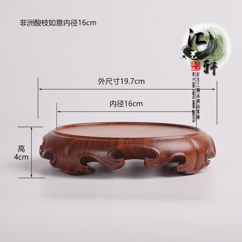 高档圆形实木整料底座紫砂底茶壶铜香景炉花瓶盆盆奇石佛像摆花件