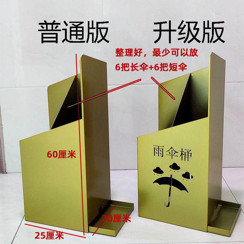 雨伞架简约商用家用 门口收纳雨伞桶个性铁艺金属放伞置物架
