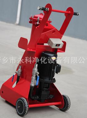 1永科净化O7S10P1MFBWA1B0滤E油机厂家加油小车