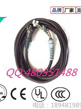 欧地希OTC FD19机器人示教器线FD19 OTC新款示教器线缆L23701B00B