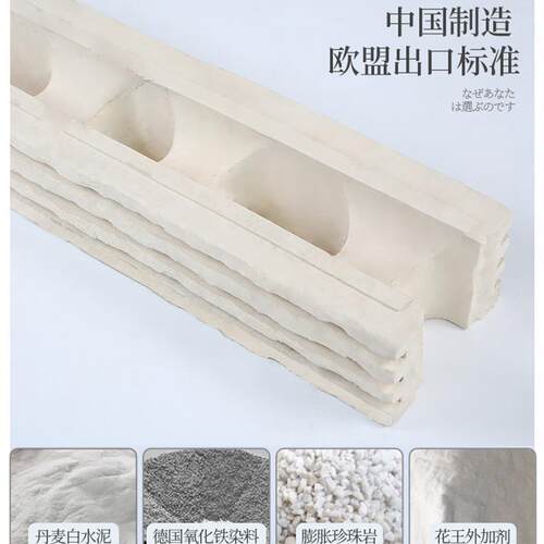 边石走边积木花坛砖立顿砖景墙挡砌筑砖压匹土围成品花园艺术花池