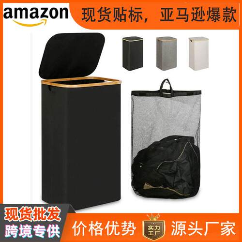 跨境可折叠滑轮脏衣篮布艺带盖多功能收纳筐浴室收纳筐浴室洗衣篮