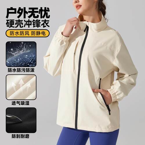 Hard shell jacket, stand up collar, outdoor windproof