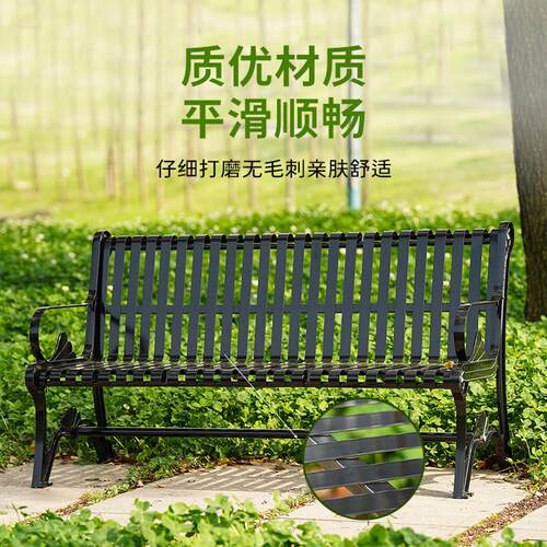 现代户外休闲长椅铁艺公园椅防锈耐用双人椅室外广场学校连排椅