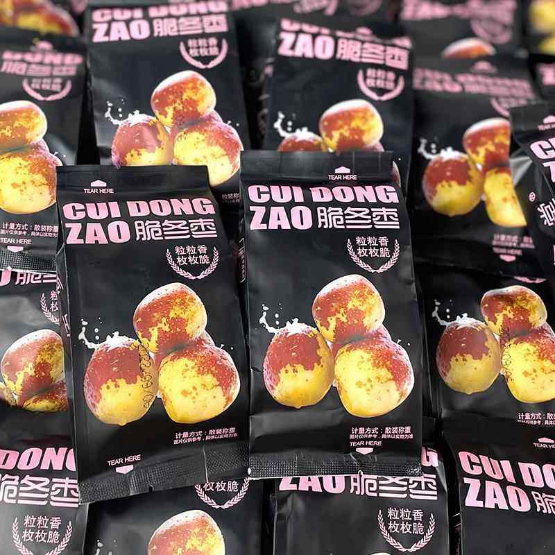 脆冬枣500g独立小包干枣脆枣休闲零食香脆即食坚果干小吃,零食/坚果/特产,蔬果干/香菇干/混合果干,淘宝优惠券,粉丝福利购,淘宝优惠卷