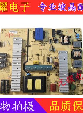 创维49E360E电源板168P-P49EWL-00 5800-P49EWL-0010/0020/0030