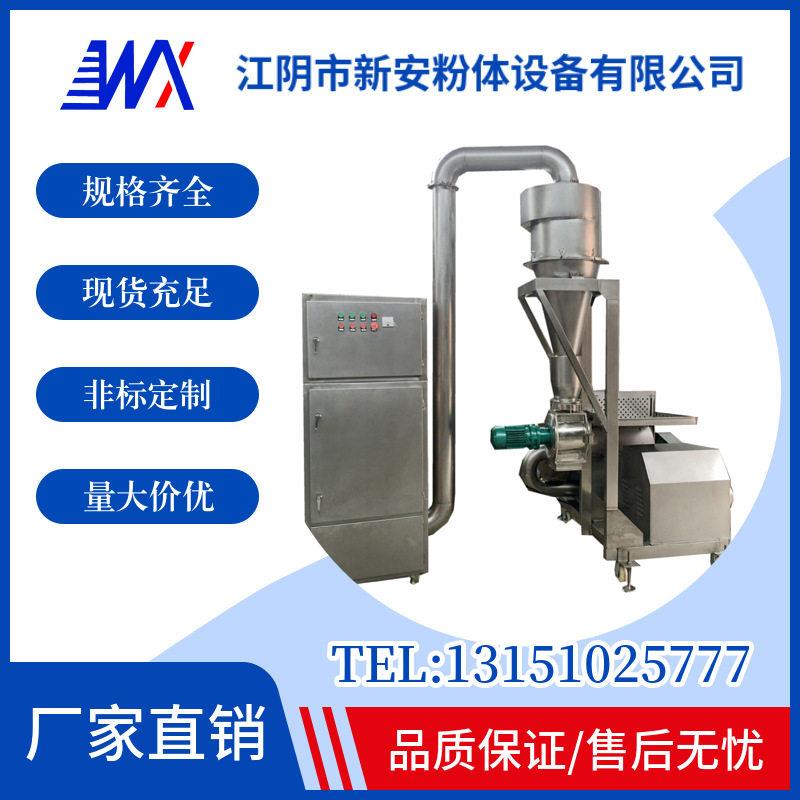 DGN-280系列甩刀式粉碎机组干面包粉碎机