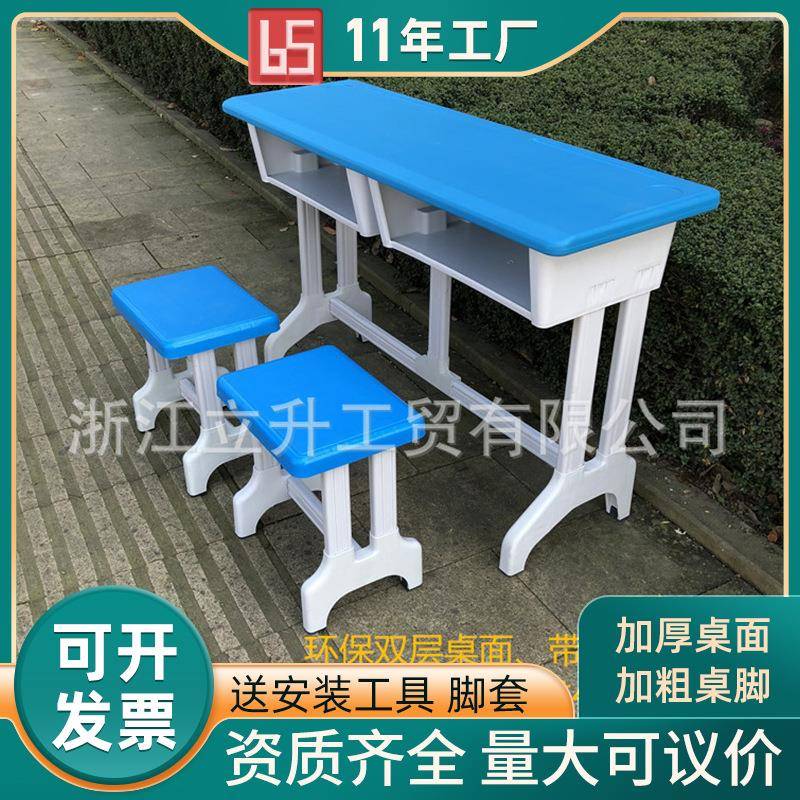 家用中小学单双人教室加厚塑钢课桌椅辅导班培训补习桌椅学校书桌