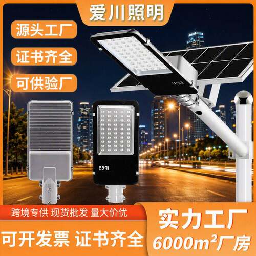 路灯金豆透镜款户外道路家用大功率庭院灯led灯防水