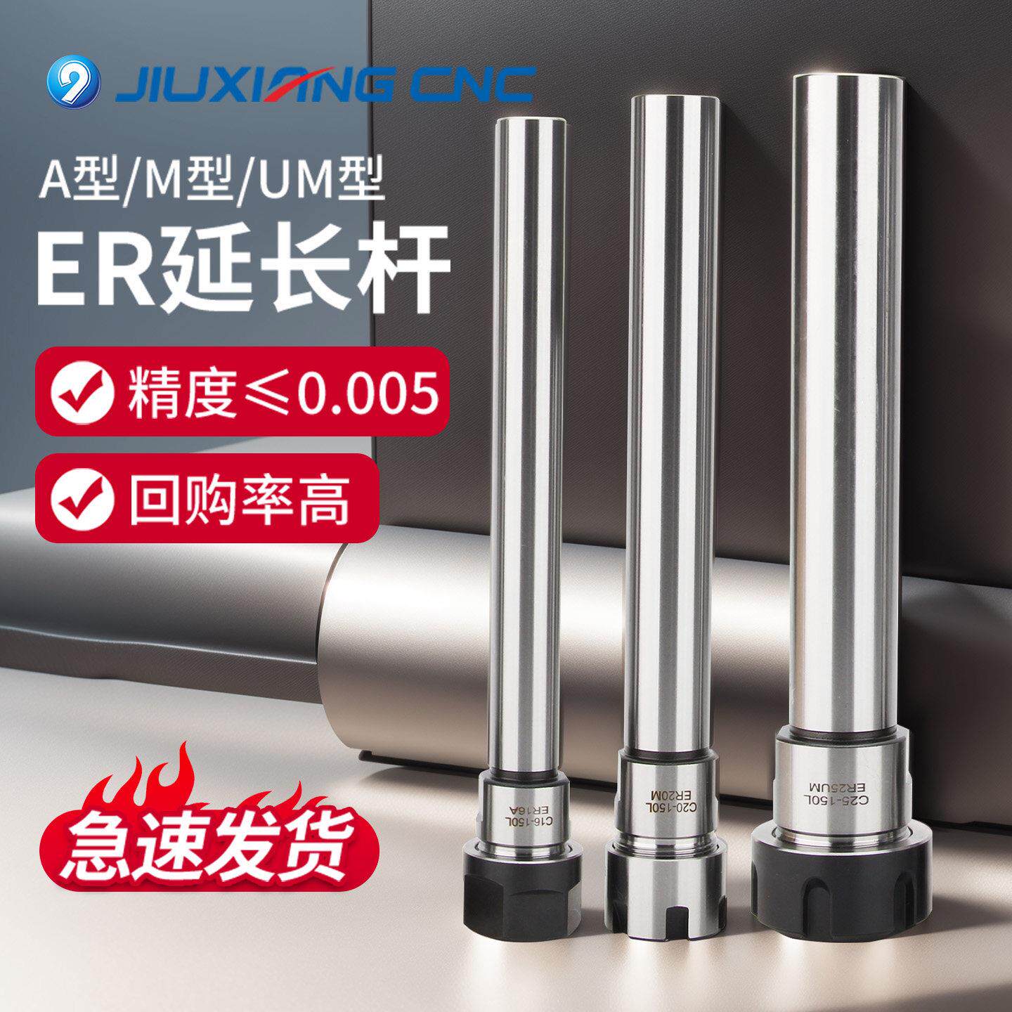 er20延长杆数控车床加长杆钻头夹具打孔ER16 ER32加工中心延长杆