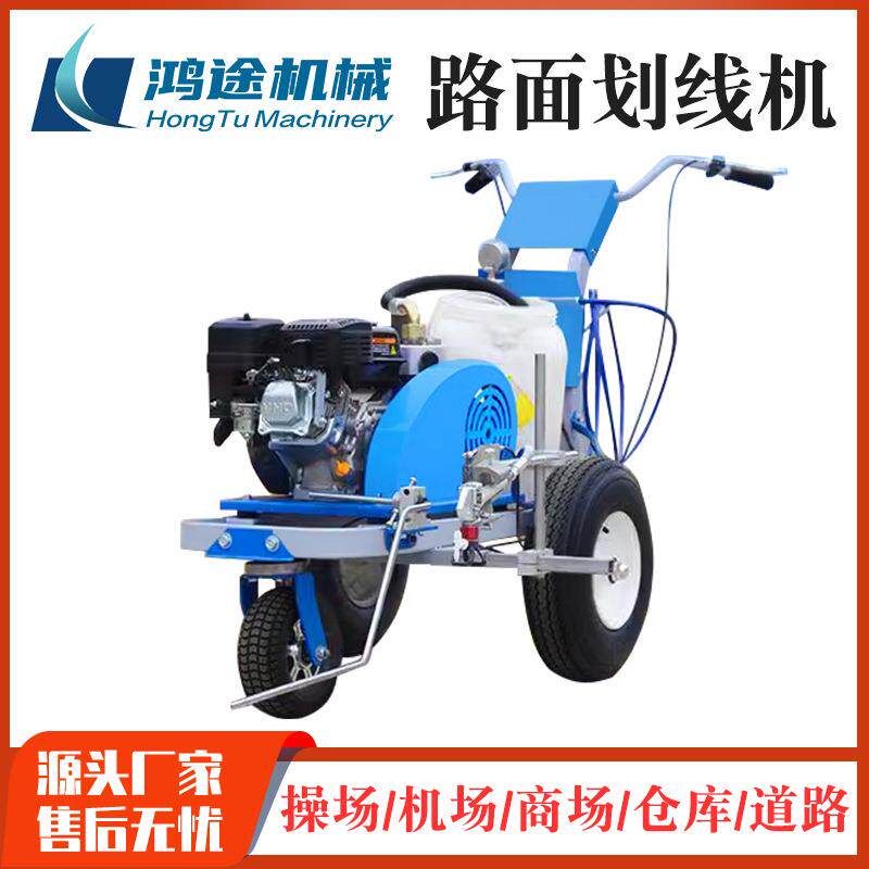 道路划线机沥青路面电动灌缝机市政公路冷喷热熔标线震荡画线车