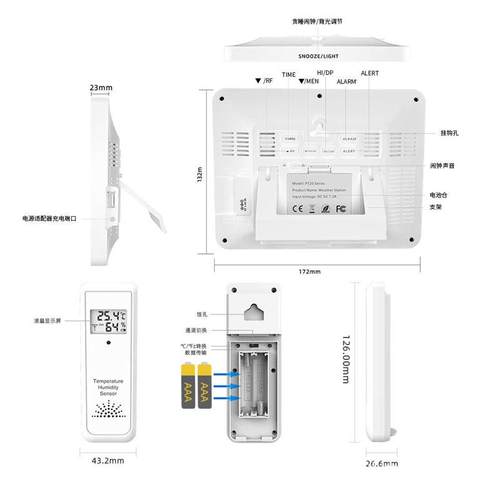 热卖爆款产品彩屏天气预报多功能气象钟PT20B电子闹钟现货