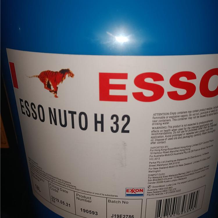 埃索ESSO NUTO H10 15 22 32 46 68 100 150#号高品质抗磨液压油图片