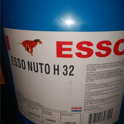 埃索ESSO NUTO H10 15 22 32 46 68 100 150#号高品质抗磨液压油
