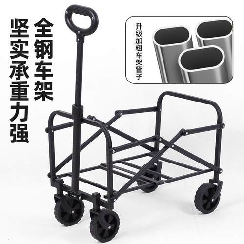 户外露营车家用拉杆小野营营地车野餐聚拢买菜摆摊推车大容量收纳