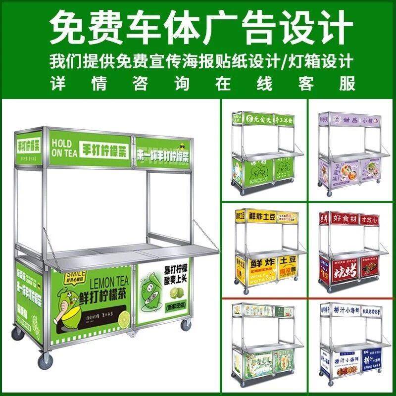 移摆地折车叠推夜市流动卤菜不锈钢手推车摊铁板烧商用动aa1小吃