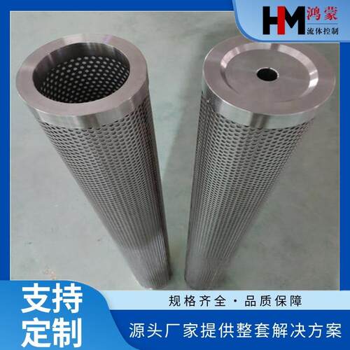 ELT-120ELT-110天然气滤芯聚结滤芯不锈钢折叠滤芯