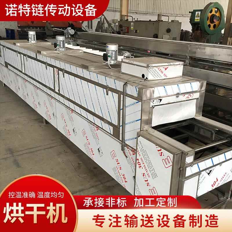 04链板烘干机隧道炉耐高温烘干线摊晾风冷视频降温链板式烘干机