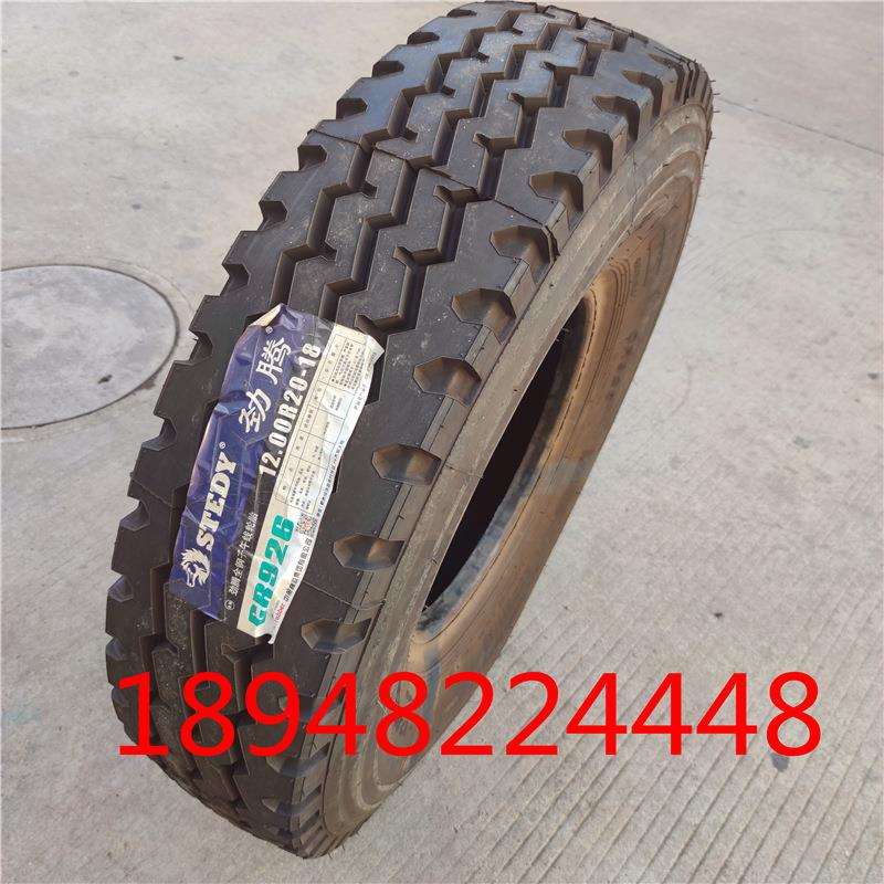 劲腾轮胎1200R20全钢丝载重卡货车轮胎