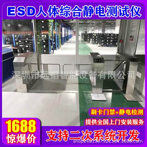 304不锈钢立式三辊闸ESD静电闸机对接企业考勤管理系统通道设备
