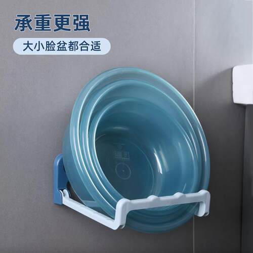可折叠壁挂脸盆架化妆室免打孔置物架浴室厕所洗澡脚盆收纳沥水架