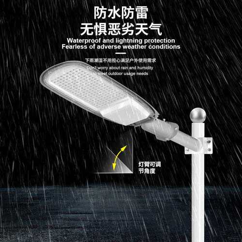 LED户外道路工程市电路灯可调角度路灯新农村路边高杆灯市电路灯
