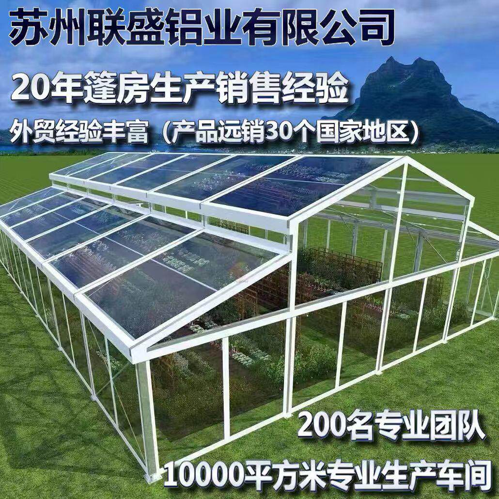 婚庆篷房欧式铝合金透明PVC布农村喜宴酒席典礼豪华蓬房活动篷房
