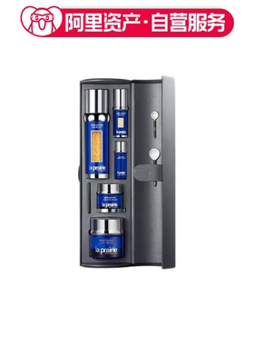 LA PRAIRIE 莱珀妮 鱼子精华紧致仪典套组 抗衰老修复紧致