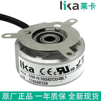 C50-H-1024ZCU48L1全新莱卡原装BS01S02S685410l2 Kl48P2S689A