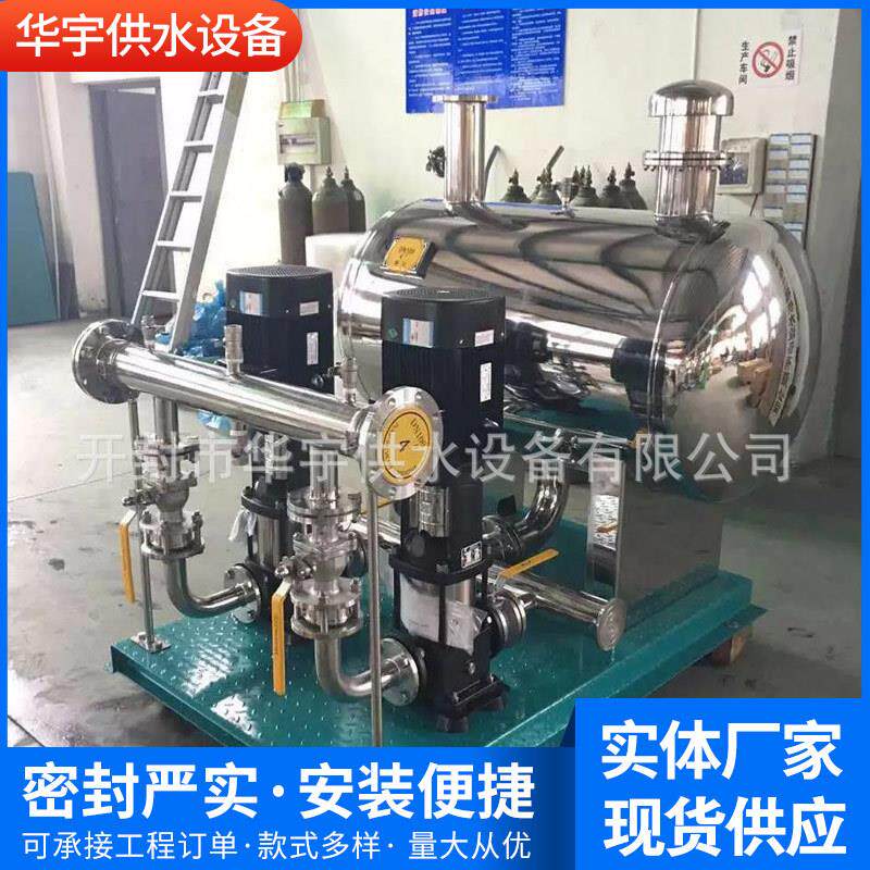无负压供水设备箱式变频供水设备小区供水设备不锈钢水