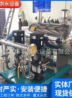 华宇牌无负压供水设备箱式变频供水设备小区供水设备不锈钢水
