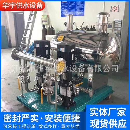 无负压供水设备箱式变频供水设备小区供水设备不锈钢水