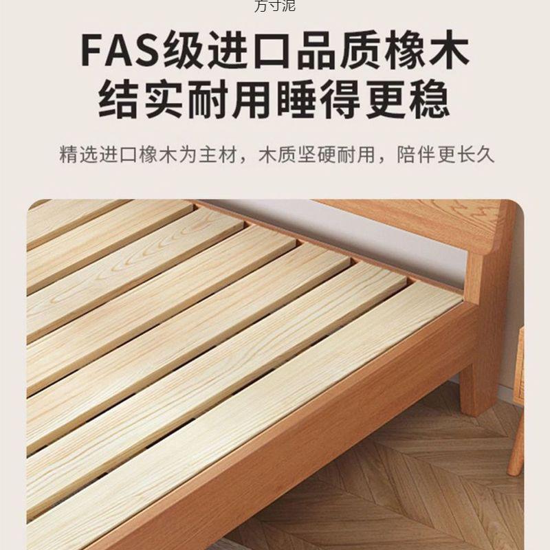 床实木床现简约1主卧1.8EJRm代软包床.2m单床架橡木实木床人双人