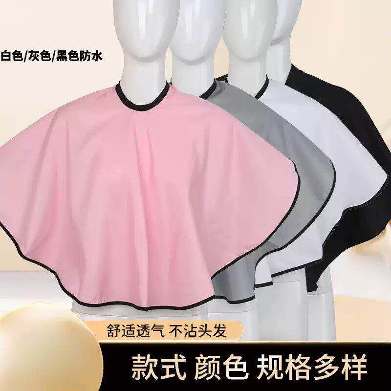 染发披肩围布不粘发防水家用成人焗油烫发理发店美发围布发廊剪发