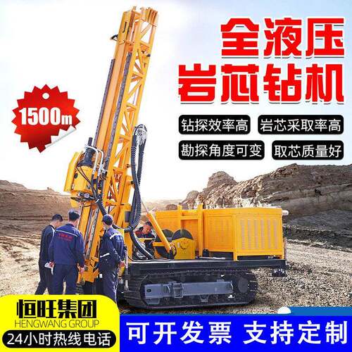 全液压岩芯钻机1500米地质勘探钻井机全液压千米绳索取芯钻机厂家