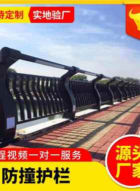 3厂道家销售不锈钢合管护栏 04河桥梁20220810护栏不锈钢复合复管