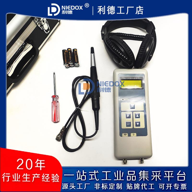 CMJ-10电脑冲击脉冲仪BT2000轴承故障检测仪BA2010诊断监测分析仪