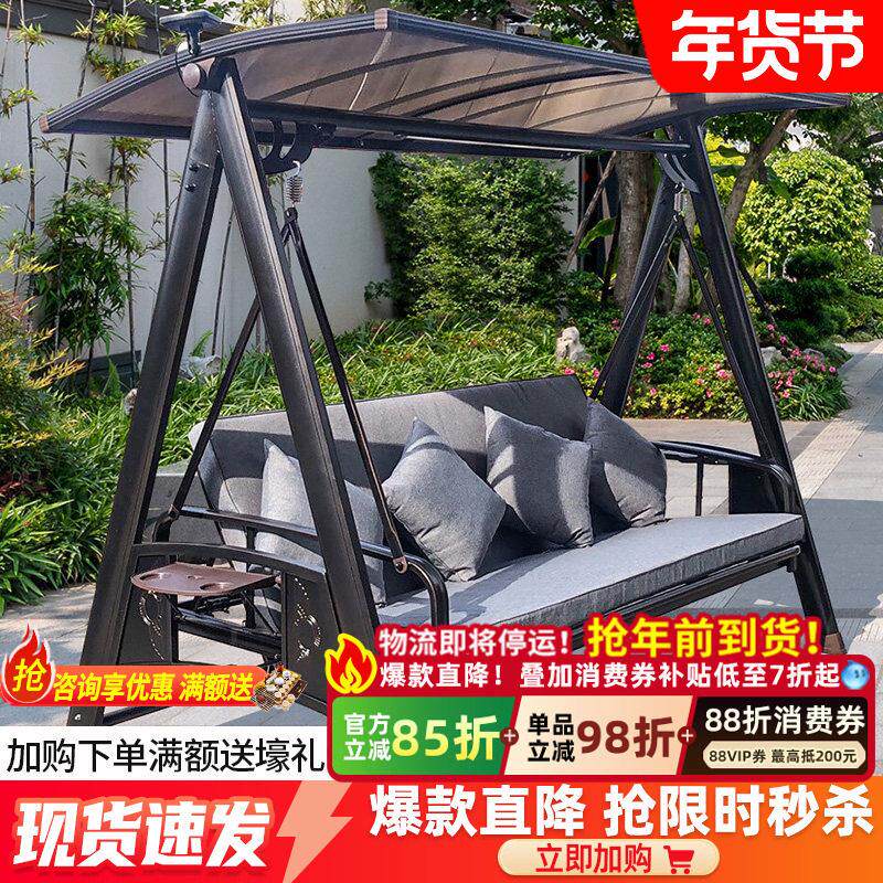 户外秋千躺床庭院别墅吊椅可坐可躺多人阳台花园两用铁艺秋千摇椅