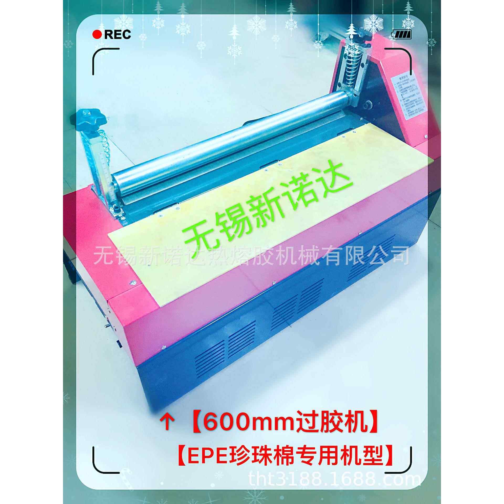 供应苏州无锡EPE珍珠棉过胶机珍珠棉上胶机热熔胶机