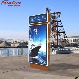 贵州指路牌智能户外新款路牌灯箱滚动灯箱广告灯箱图片