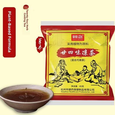 广东清热解暑凉茶包，二十四味中草药原料，四味凉茶包夏季上市