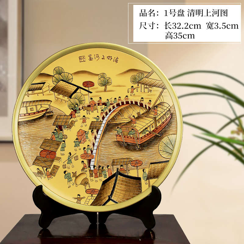 装饰品博古架非遗盘手绘彩圆盘新国风创意摆陶瓷电视柜家居中式