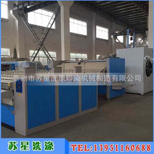 无蒸汽洗衣房设备工业洗衣机 高品质三辊Y3300燃气烫平机