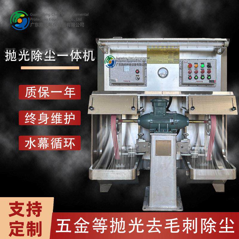 湿式防爆抛光打磨除尘一体机五金配件打磨抛光去毛刺砂带轮吸尘器图片
