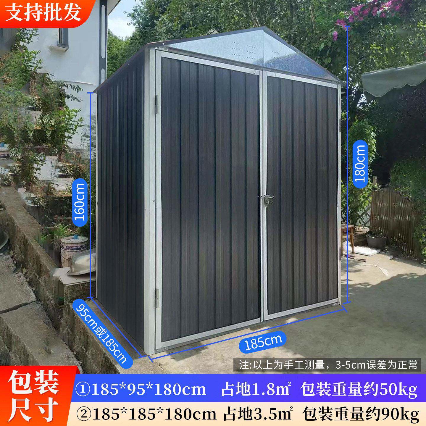户外仓储库房金属钢结构可移动工具储物间临时仓库房组装式储藏室