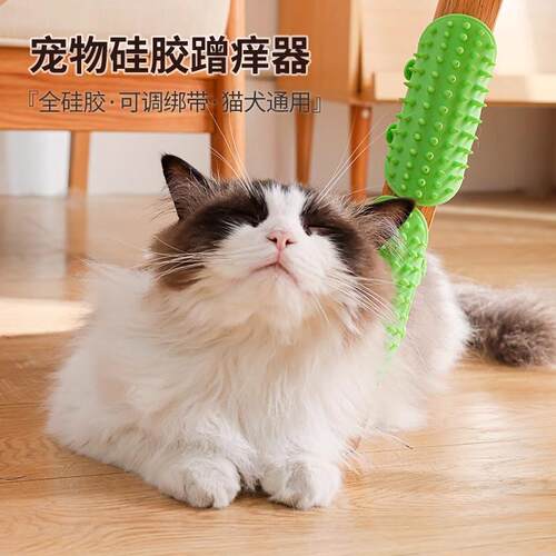 Silicone Pet Leg Strap Brush Wall Corner Massager for Cats,